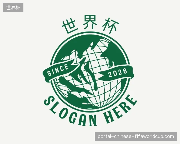 走进世界杯官方网站